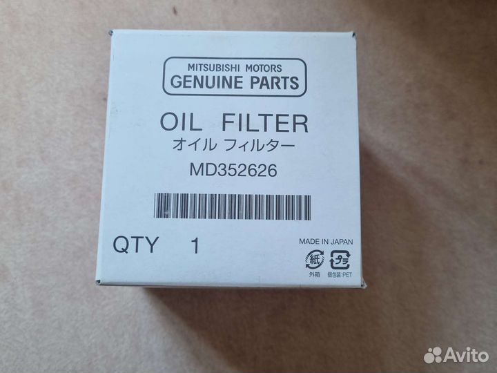 Фильтр масляный mitsubishi
