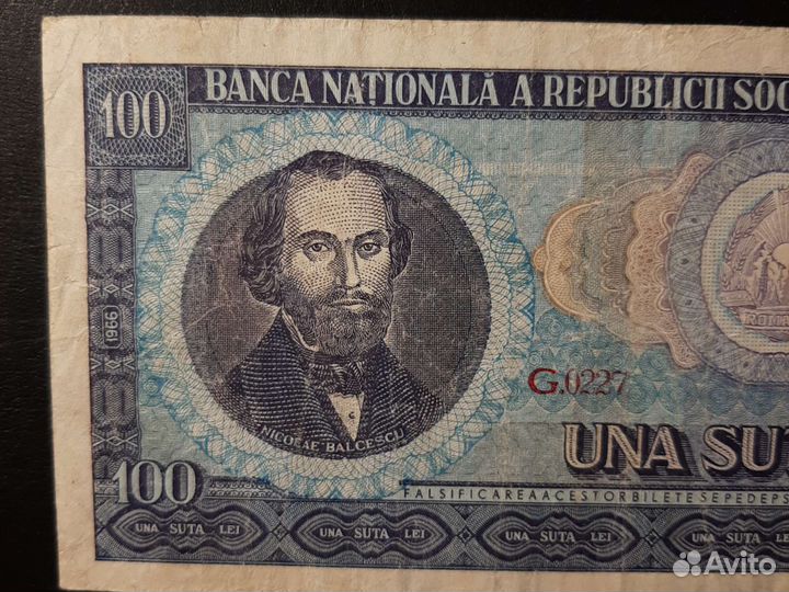 Банкнотa/Румынии 100лей/ 1966год/VF