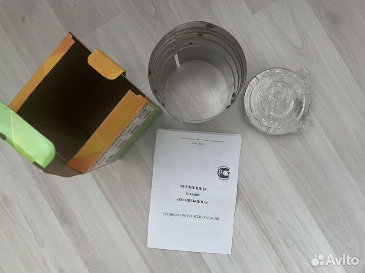 Ветчинница