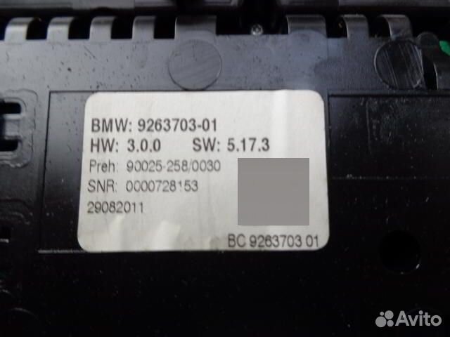 Переключатель для BMW 7-Series (F01/F02)
