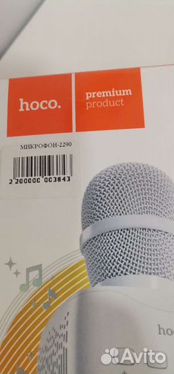 Караоке микрофон с динамиком