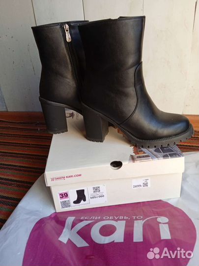 Ботильоны новые