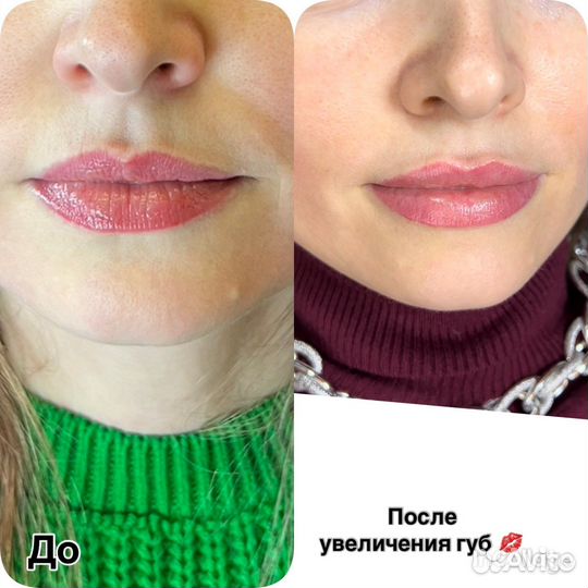 Косметолог