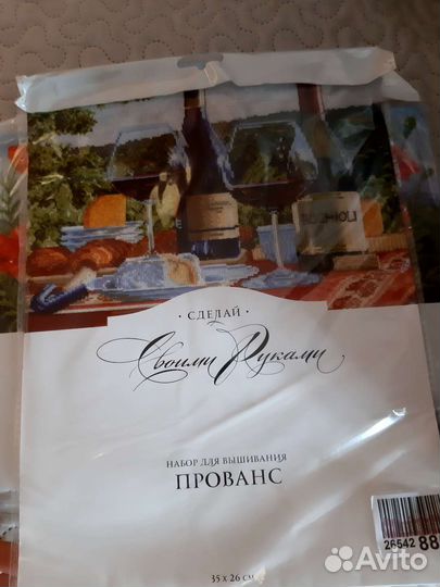 Набор для вышивания крестом новый