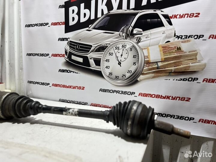 Привод правый Фольксваген транспортер Т5 1.9 МКПП