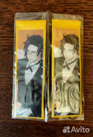 Магнитные закладки