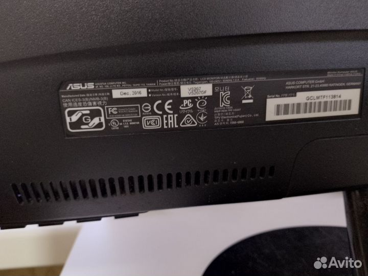 Монитор 19.5 дюймов