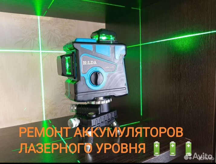 18650 для шуруповёрта