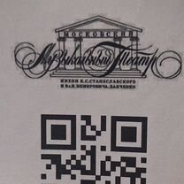 Билеты "Робинзон Крузо" комическая опера