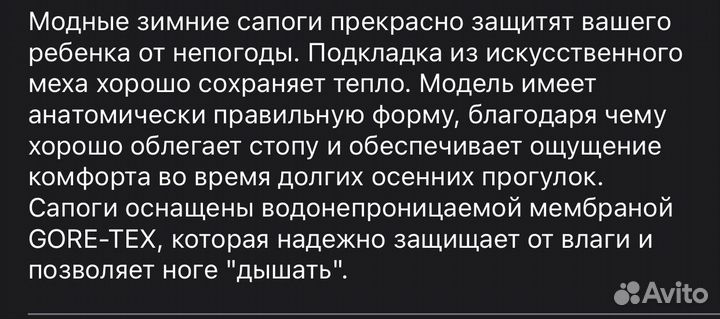 Сапоги для девочки ecco