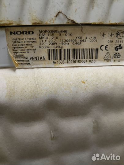 Морозильная камера Nord дм155
