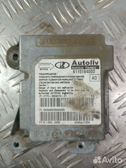 Блок AirBag Ваз Приора