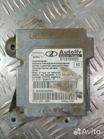 Блок AirBag Ваз Приора