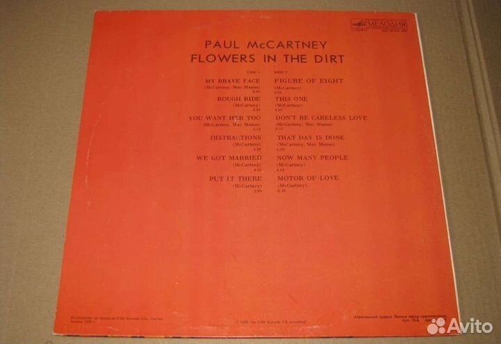 Виниловая пластинка Paul McCartney the Beatles