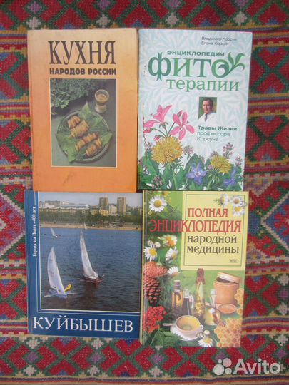 Марджори Иток. Рассвет на закате. 1995 год