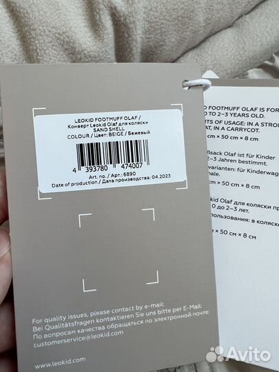 Конверт leokid