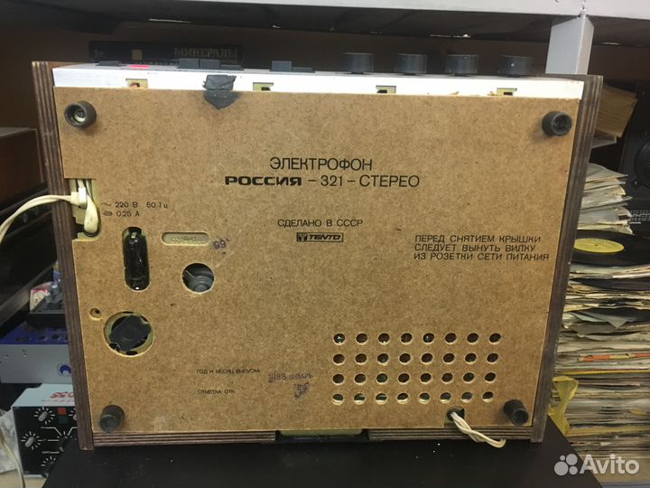 Проигрыватель россия 321 стерео