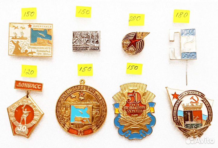 9 Мая (2)(7 фото) День победы ВОВ 30 40 лет Победы