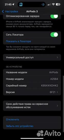 AirPods 3 Оригинал/Чек