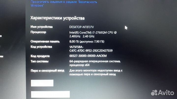 Ноутбук HP g6-2364sr