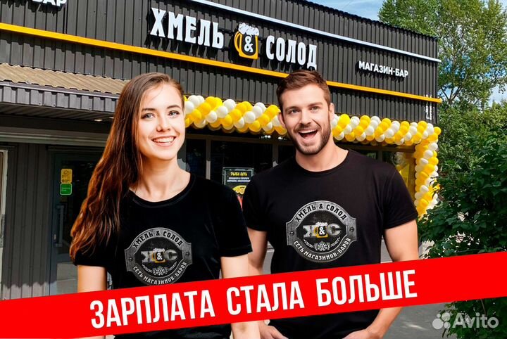 Продавец разливного пива (Одинцово)