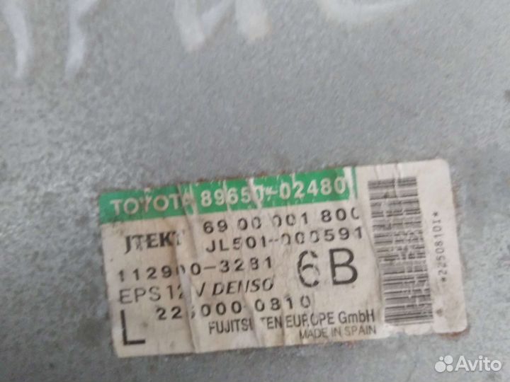 Блок управления эур Toyota Auris