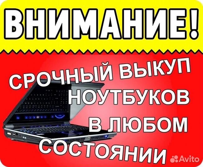 Пк: Core i3 (4x3700Mhz/ 16Gb/ HDD 500Gb) Гарантия