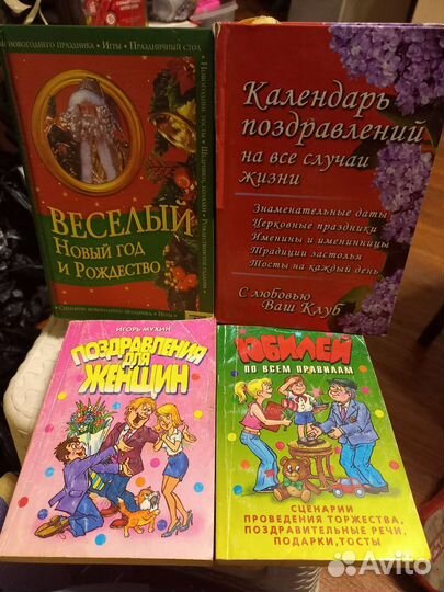 Сценарии, игры