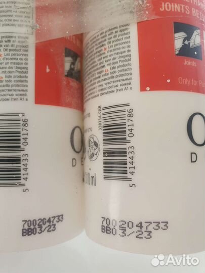 Стыковочный клей