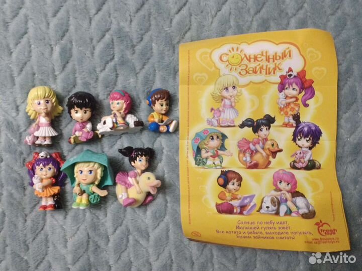 Солнечный зайчик 2010г, Fresh toys, Фреш тойс