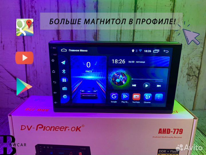 Магнитола 2 din android новая