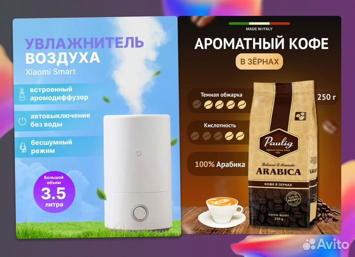 Премиум - инфографика для маркетплейсов