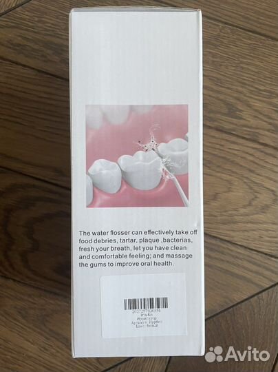 Ирригатор портативный Water Flosser