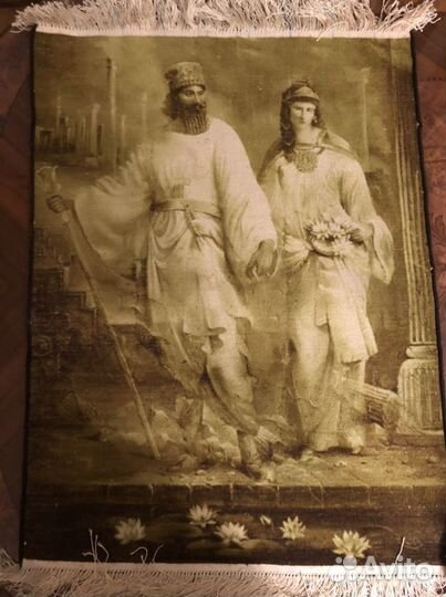 Персидский ковёр