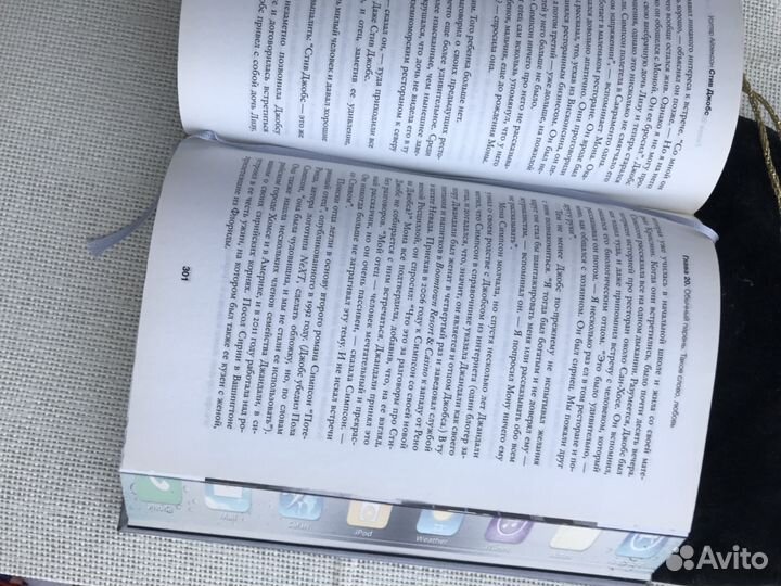 Книга Стив Джобс ограниченный тираж