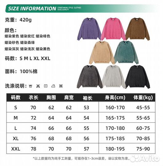 Костюм спортивный варенка оверсайз