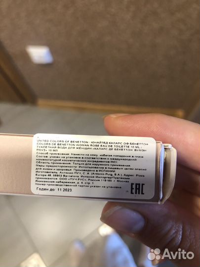 Туалетная вода женская «Калларс Дэ Бенеттон вумэн