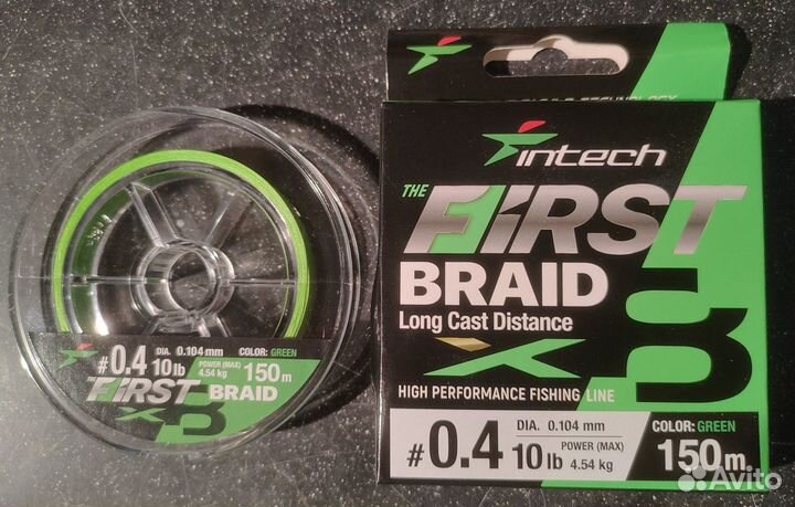 Шнур плетеный Intech First Braid X8 150m #0.4