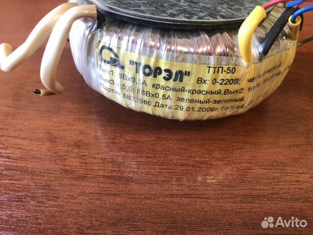 Трансформаторы торэл ттп 50 купить в Москве с доставкой | Электроника ...