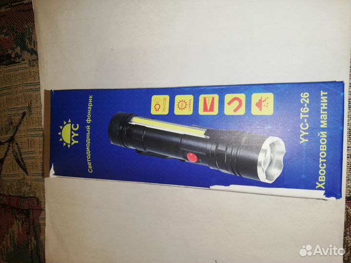 Фонарь светодиодный