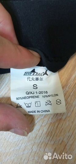 Гидрокостюм детский S и аквашузы 26/27р-р