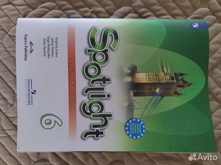 Тетрадь на печатной основе для 6 класса. Анг