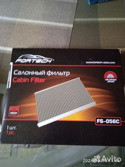 Воздушный фильтр