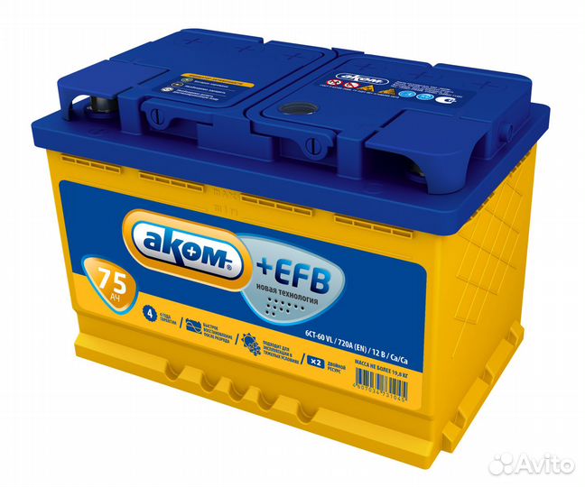 Аккумулятор аком +EFB 75Ah на Great Wall,УАЗ,Lifan