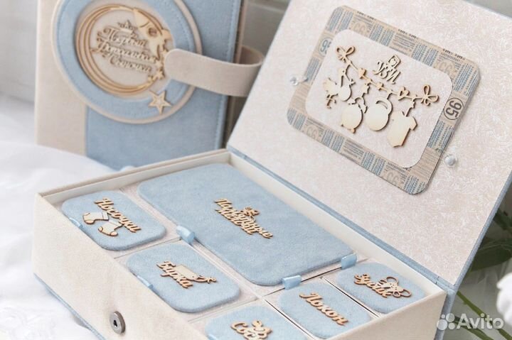 Набор для мальчика