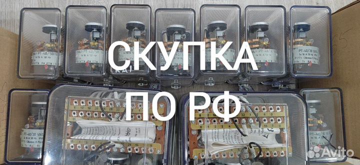 Реле промежуточные рп 23 рп 25 рп 11 рп 12 рсв260