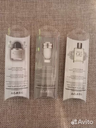 Миниатюры парфюма