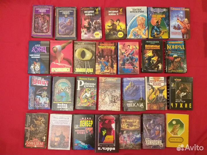 Фантастика и фэнтези