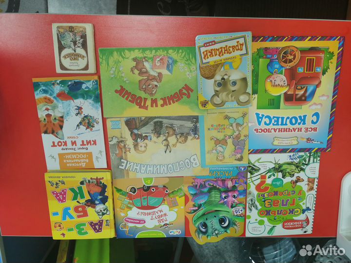 Книги. Раскраски, учебные пособи