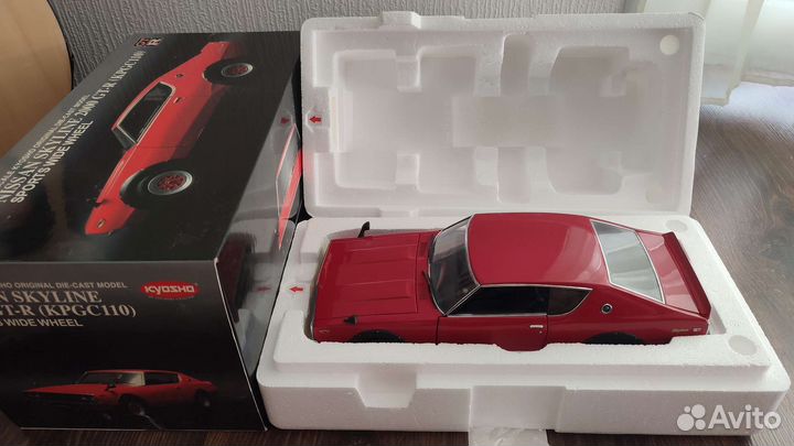 Nissan Skyline 2000 GT-R kpgc110 1/18 Kyosho